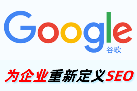 SEO优化友情链接